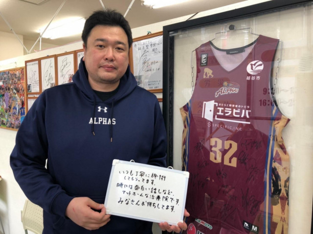 長谷川 武 選手