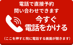 tell
