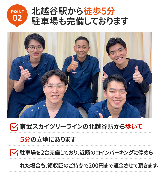 理由2