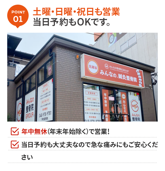 理由1