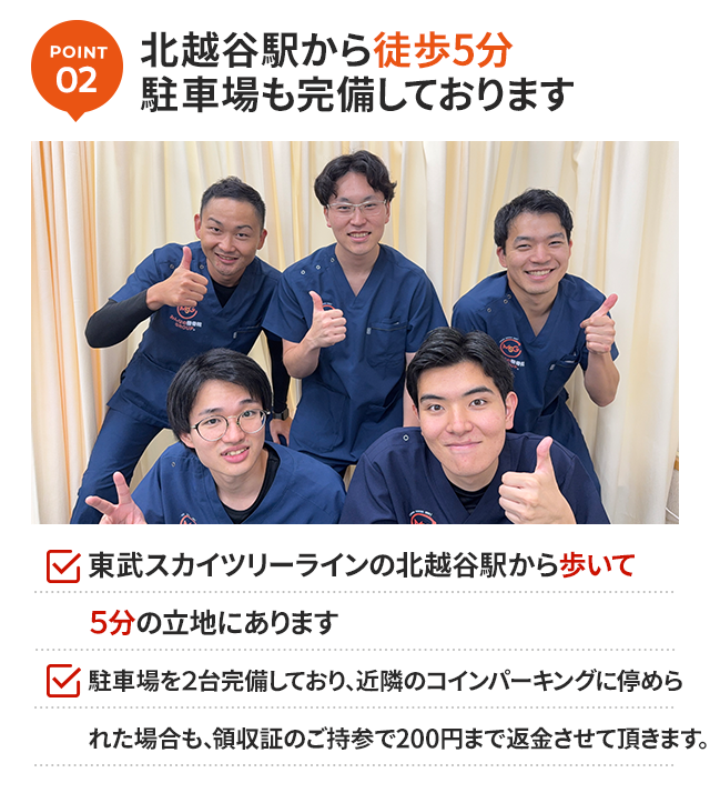 理由2