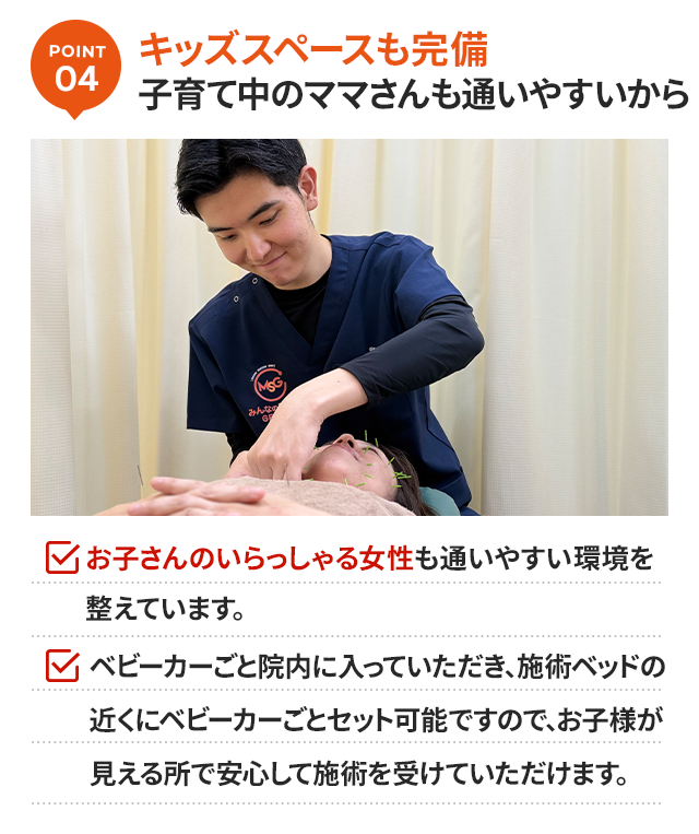 理由4