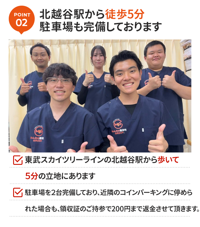 理由2